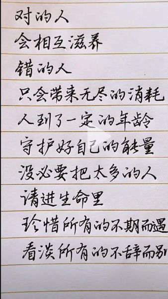 表达艺术的文案怎么写_如何打动人心