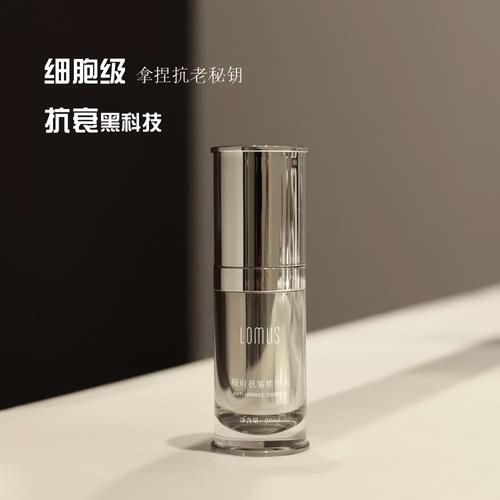 抗皱黑科技产品有用吗_真实效果揭秘