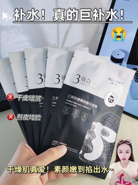 抗皱黑科技产品有用吗_真实效果揭秘