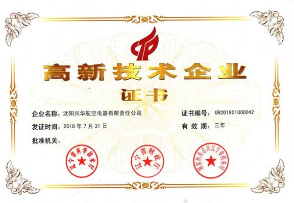 湖北高科技产品空运公司哪家好_如何快速发货