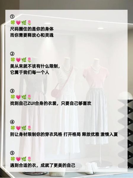 衣服艺术文案怎么写_如何写出高级感