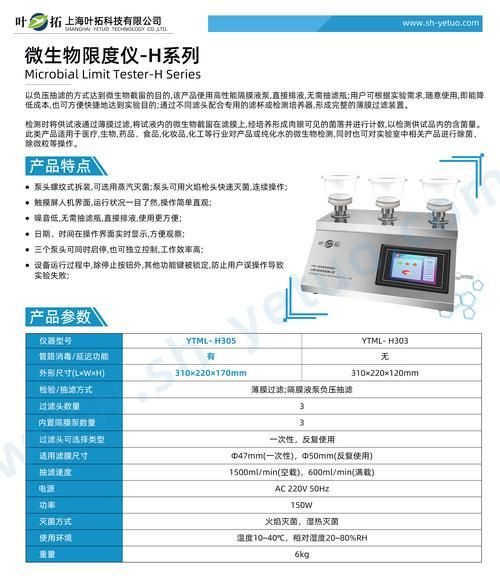 拓烯科技特种光学材料有哪些_如何选型