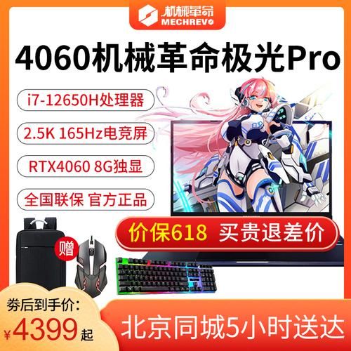 旷世科技产品怎么烂价了_旷世科技降价原因