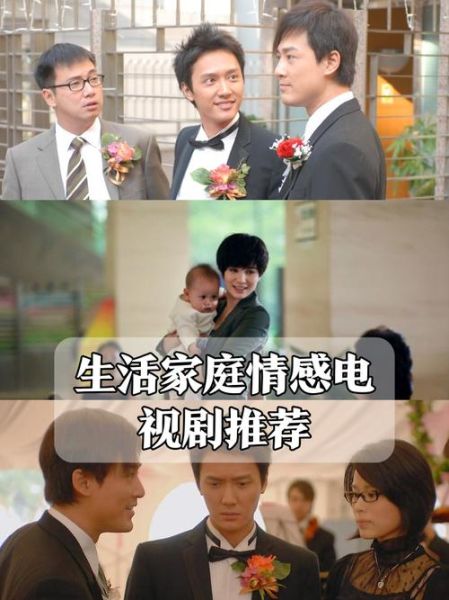 生活电视剧有哪些经典推荐_如何挑选适合全家观看的生活剧