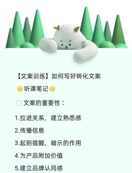 如何提升网站转化率_文案写作技巧有哪些