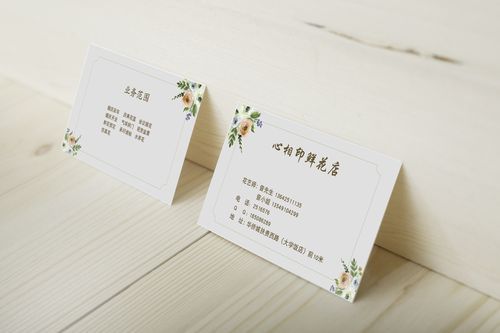 艺术名片怎么设计_艺术名片文案怎么写