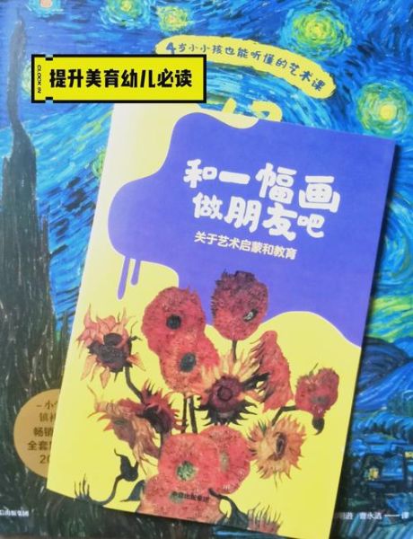 儿童创意写作怎么教_儿童艺术启蒙从哪开始