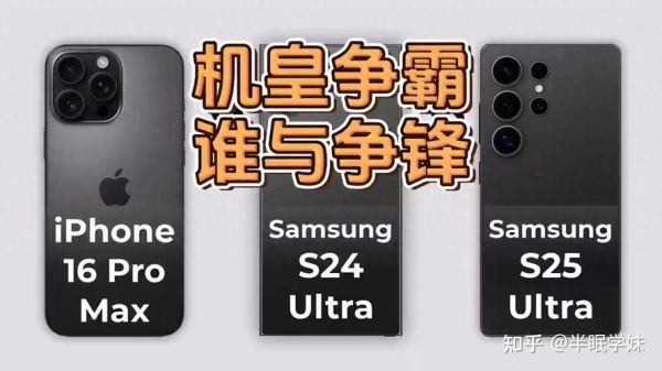 2024年最值得买的AI手机有哪些_苹果iPhone15Pro和三星GalaxyS24Ultra对比评测