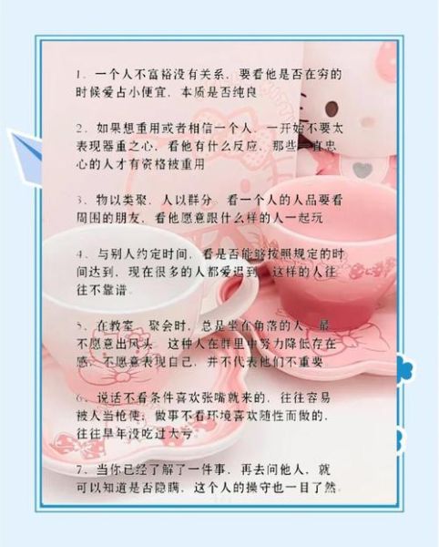 如何加入高质量圈子_圈子文案生活怎么写