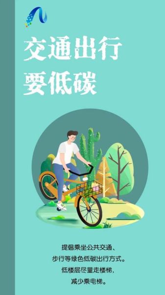 家庭如何低碳生活_低碳生活有哪些好处