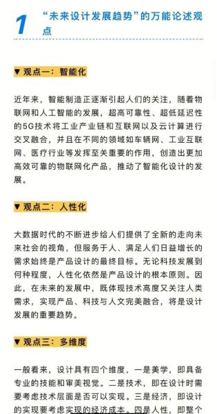 艺术与科技如何融合_数字时代创作新趋势