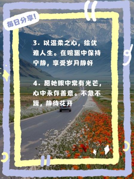 如何好好生活_好好生活的温柔秘诀