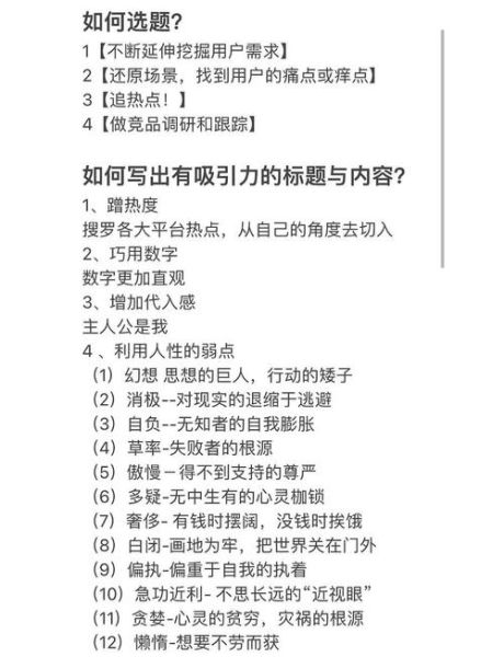 如何培养艺术文案写作_艺术文案写作技巧有哪些