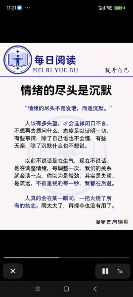 如何释怀过去的伤害_怎样走出情感阴影