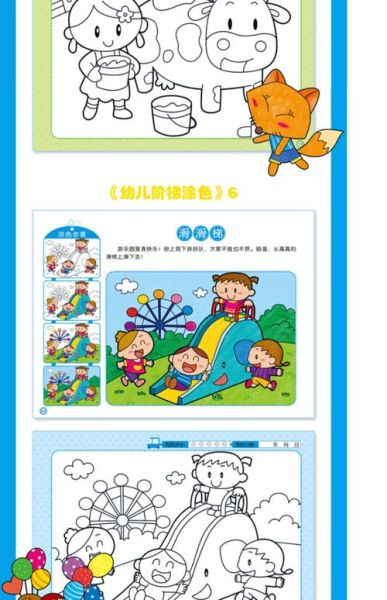 小孩学画画有必要吗_少儿美术班怎么选
