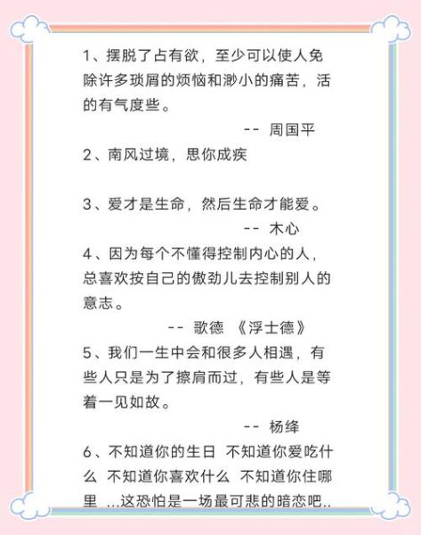 如何记录生活日常_爱分享生活的文案怎么写
