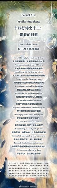 但丁艺术文案怎么写_但丁艺术文案范例