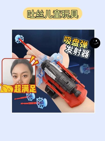 黑科技玩具哪里买_酷炫玩具怎么选