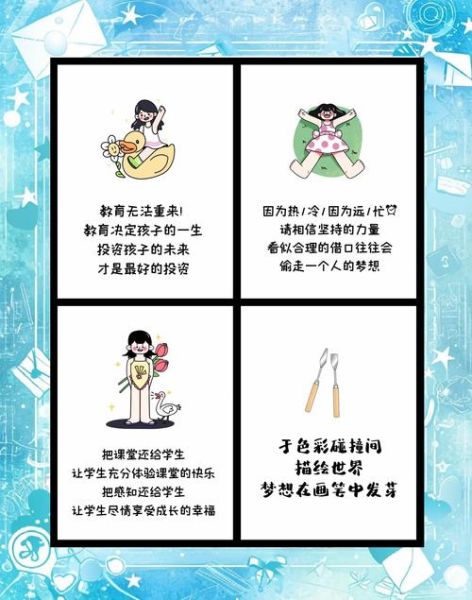 艺术老师培训文案怎么写_零基础如何快速上手