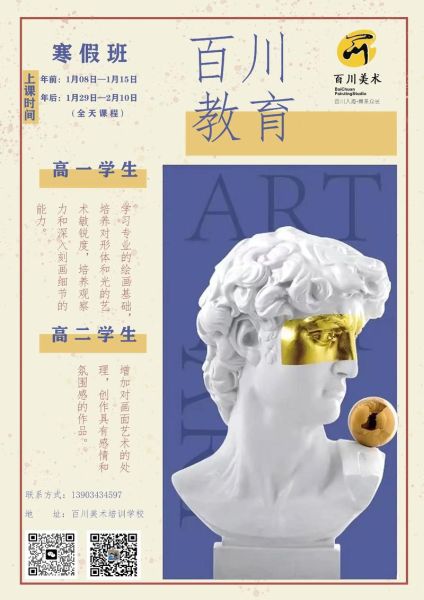 如何培养孩子的艺术兴趣_兴趣艺术课程怎么选