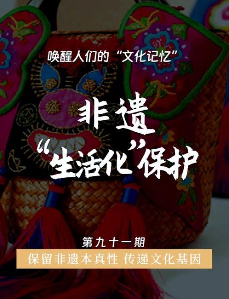 传统艺术传承_如何有效保护非遗技艺