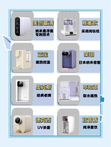 富氢水机哪个牌子好_富氢水机多少钱一台