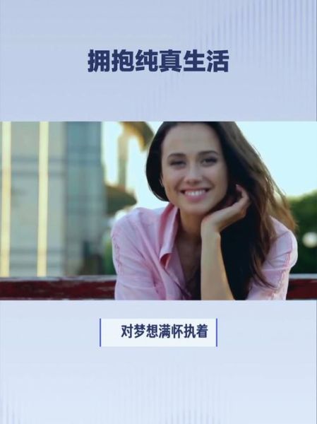 纯真生活是什么_如何打造纯真生活
