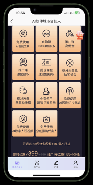一键升级黑科技产品有哪些_怎么选