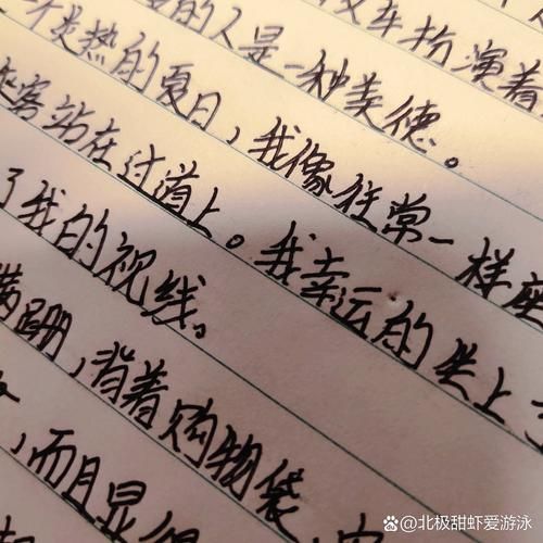 如何记录生活小片段_记录生活小片段怎么写