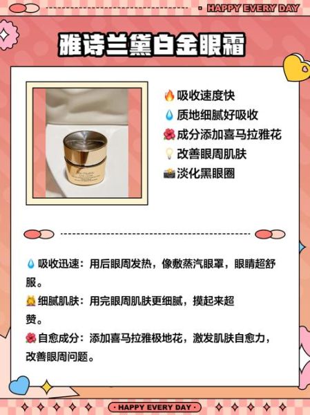 去皱黑科技产品怎么样_真的有用吗