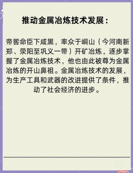 古代历史功绩大全_哪些帝王功绩最常被后人传颂