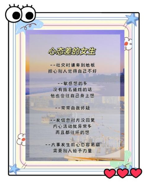 生活不容易怎么办_如何调整心态