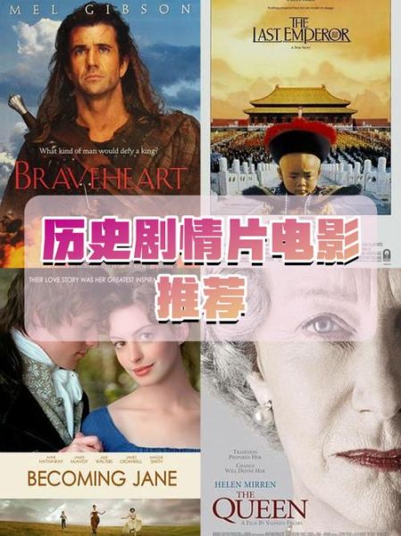 历史教育影片大全_哪些值得反复观看