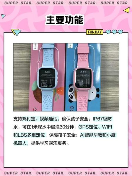 幼儿科技产品有必要买吗_如何挑选才安全