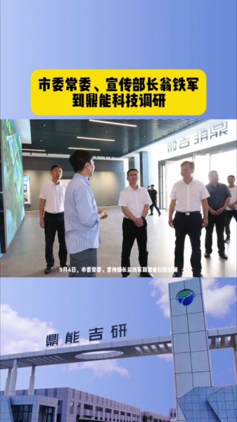 睢县鼎能科技产品怎么样_鼎能科技GEL电池优势