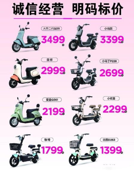 爱玛电动车质量怎么样_爱玛电动车有哪些优势