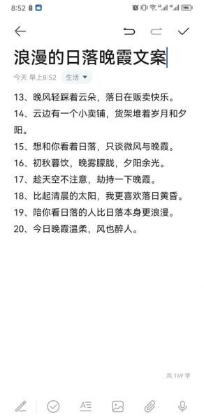 晚霞怎么拍_晚霞文案怎么写