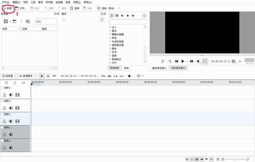 洋科技产品视频教程_如何快速上手