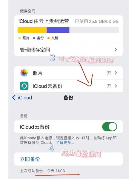 ios微信历史版本大全_如何降级安装旧版微信