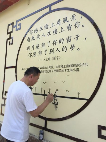 墙头艺术文案怎么写_墙头艺术文案有哪些技巧