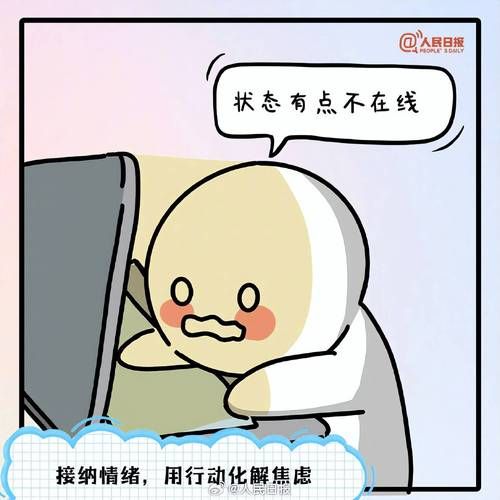 點解會心累_點樣調整生活節奏