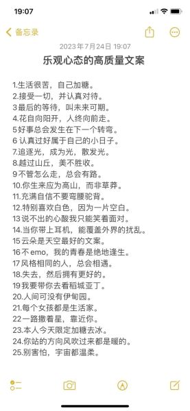 生活很苦自己加糖怎么写文案_如何写出治愈系文案