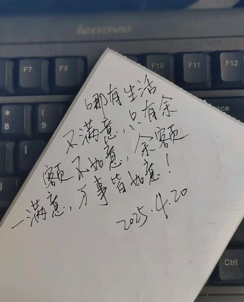 生活不如意怎么办_搞笑文案怎么写
