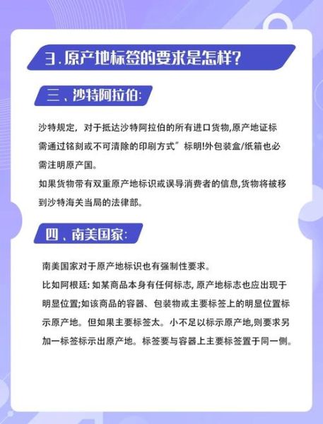 what_are_the_best_high_tech_products_from_Shandong_China