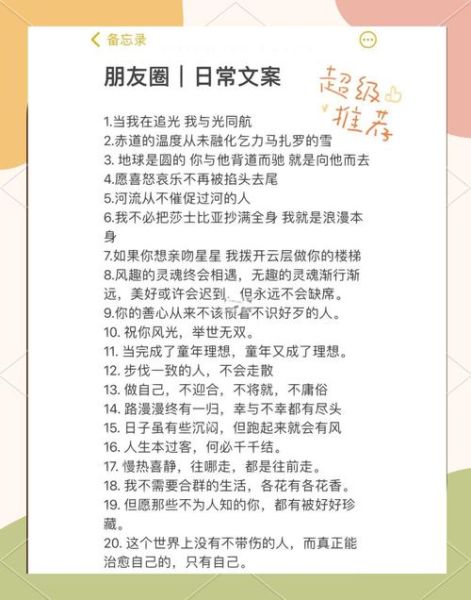 花怎么选_花与生活文案朋友圈怎么写