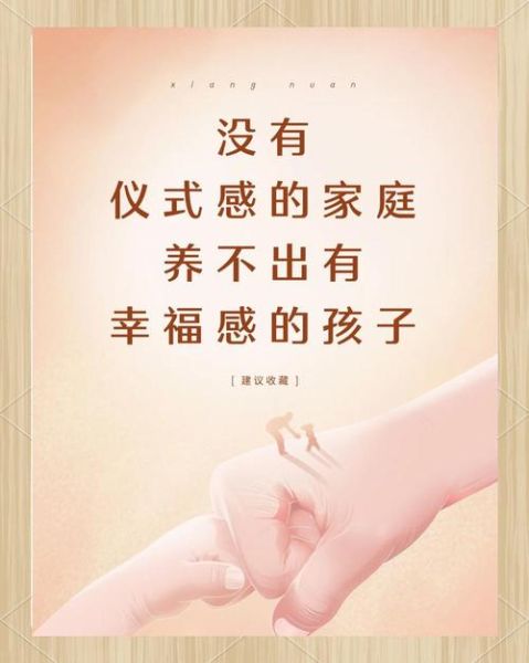 如何让生活充满幸福感_幸福感的来源是什么