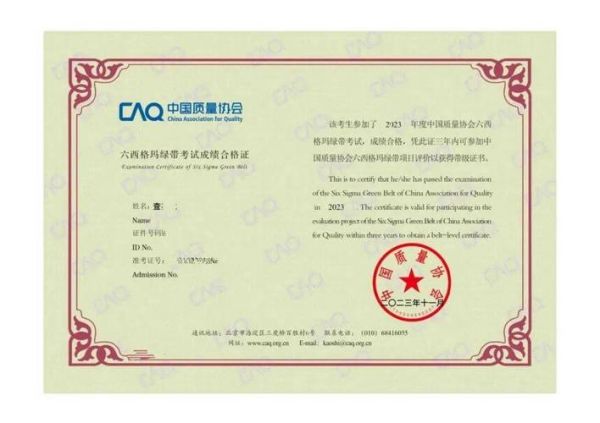 科技产品经理证书有用吗_没有证书能入行吗