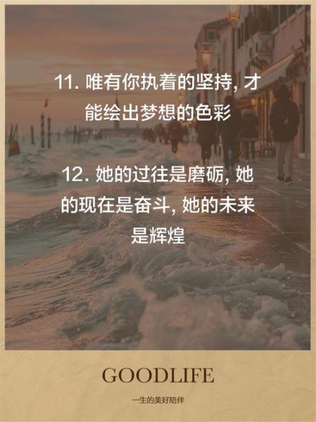 坚持艺术文案怎么写_如何写出打动人心的艺术文案