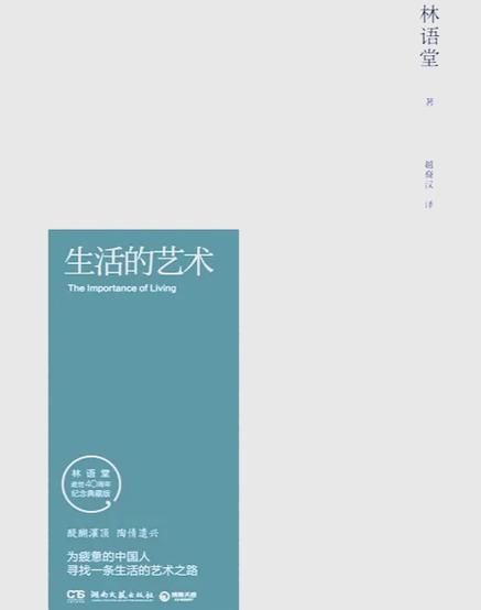 如何享受艺术生活_艺术生活有哪些方式