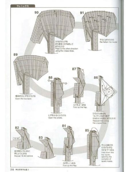 神谷折纸历史大全_神谷折纸是谁发明的